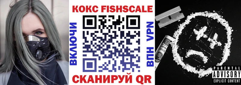 Продажа наркотиков Артёмовск КОКАИН  Меф  Марихуана 