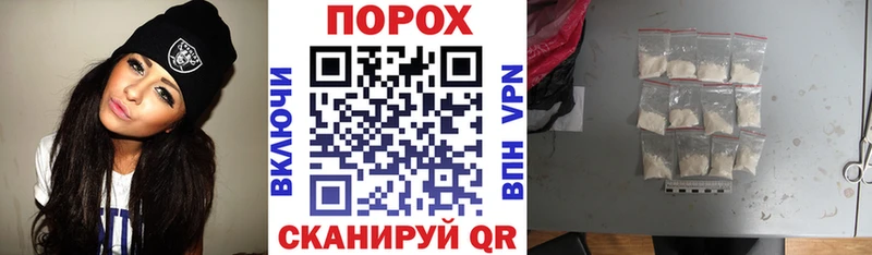 как найти наркотики Артёмовск Амфетамин 97%