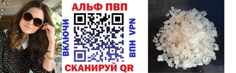 A PVP VHQ  Артёмовск 
