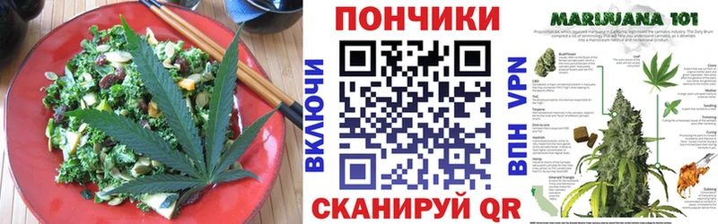 МЕГА зеркало  Артёмовск  Canna-Cookies марихуана  хочу  