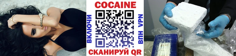 КОКАИН FishScale  Артёмовск 