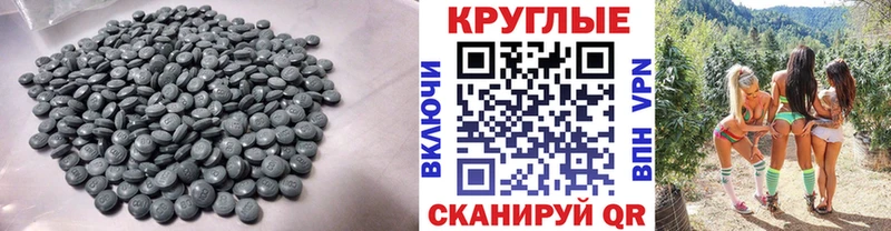 Ecstasy Philipp Plein  даркнет сайт  Артёмовск 