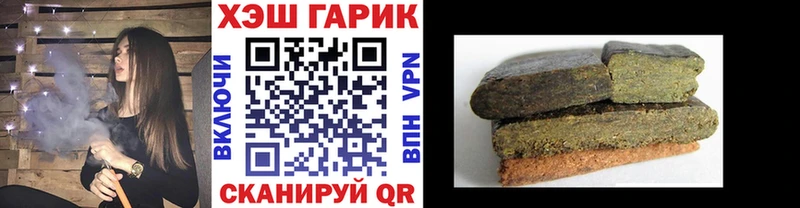 ГАШ убойный  купить  цена  Артёмовск 