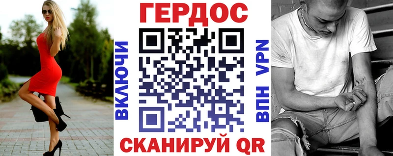 наркота  Артёмовск  ГЕРОИН Heroin 
