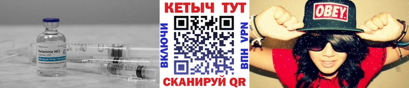 КЕТАМИН ketamine  Артёмовск 