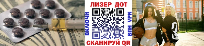 Лсд 25 экстази ecstasy  Артёмовск 