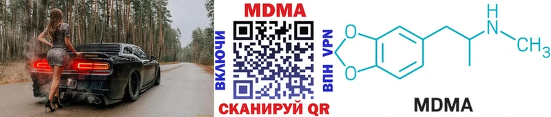 наркошоп  Артёмовск  МДМА crystal 