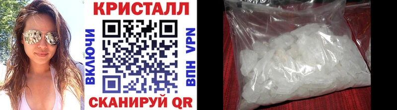 Первитин Methamphetamine  Артёмовск 