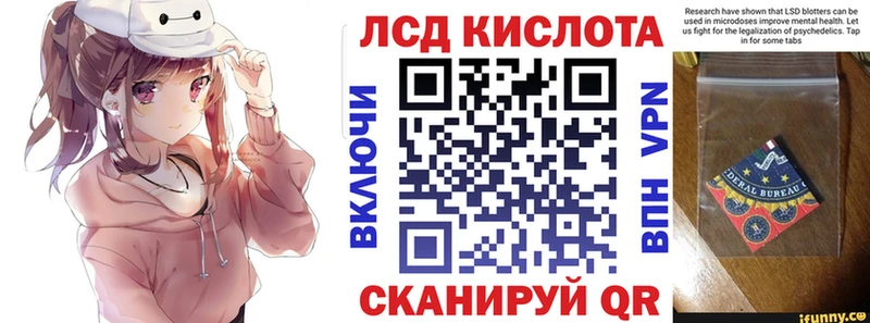 Марки 25I-NBOMe 1,8мг  Артёмовск 