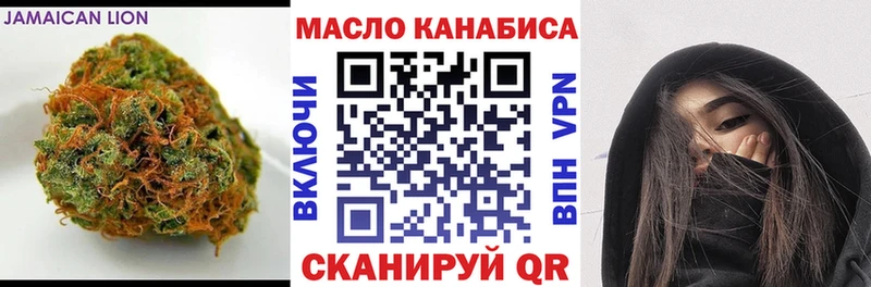 ТГК вейп Артёмовск