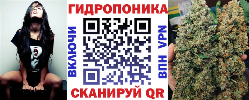 МАРИХУАНА LSD WEED  ОМГ ОМГ сайт  Артёмовск 